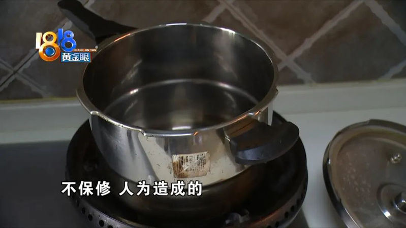 苏泊尔智能电饭煲维修