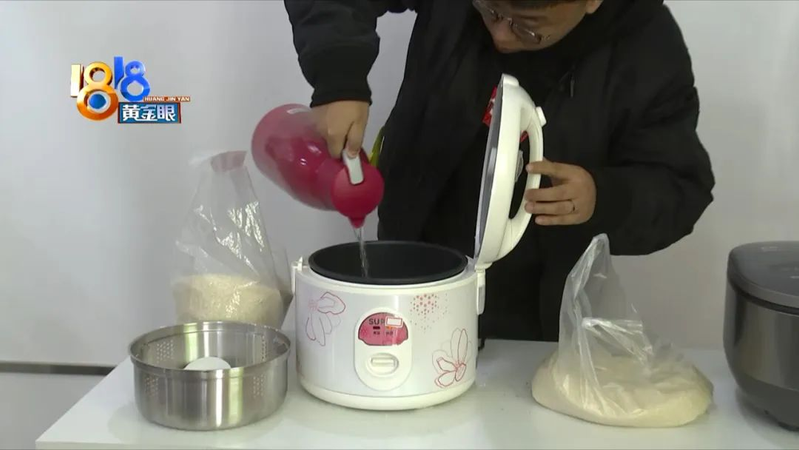 苏泊尔智能电饭煲维修