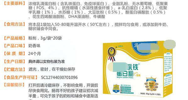 圣元早产儿奶粉价格