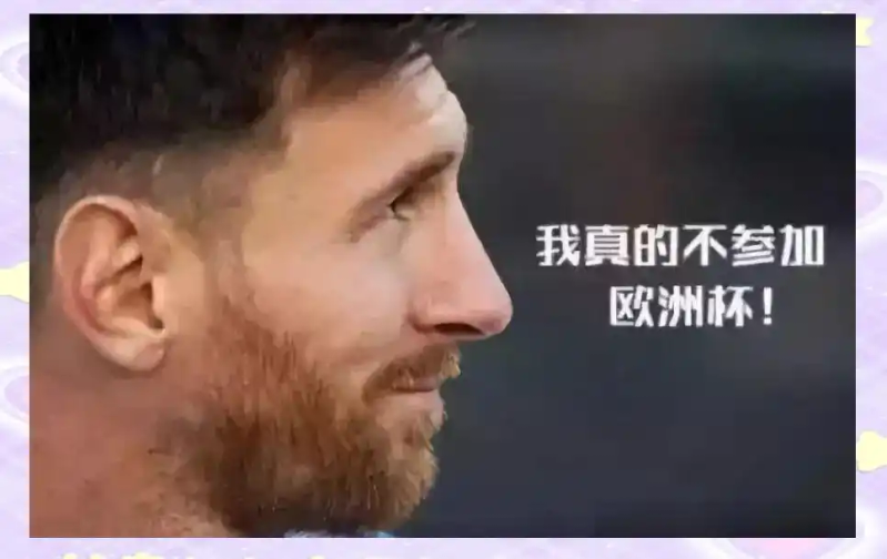 足球外围走地赌球术语