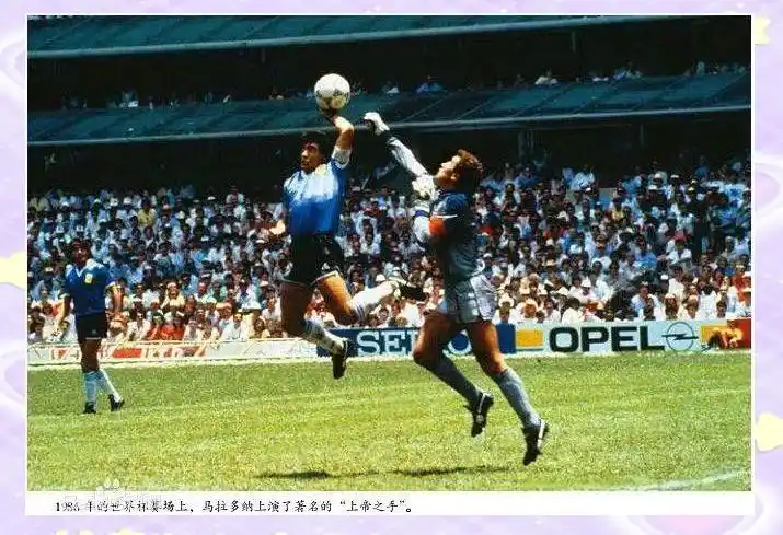 足球外围走地赌球术语