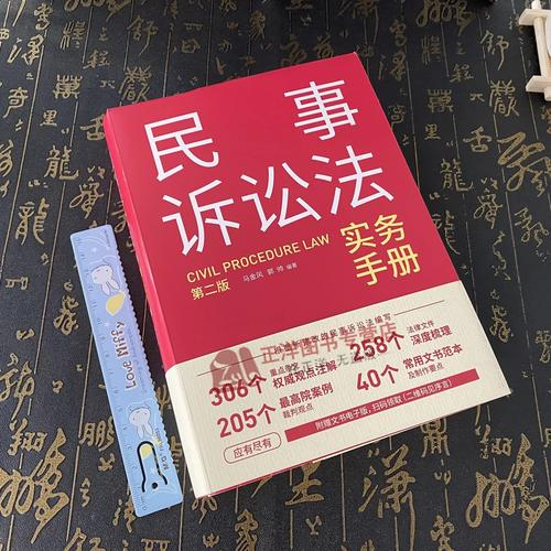 知识产权声明英文版