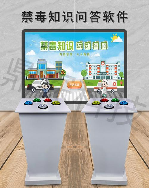 2026 shanghai drug awareness competition