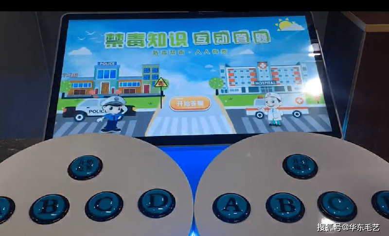 2026 shanghai drug awareness competition