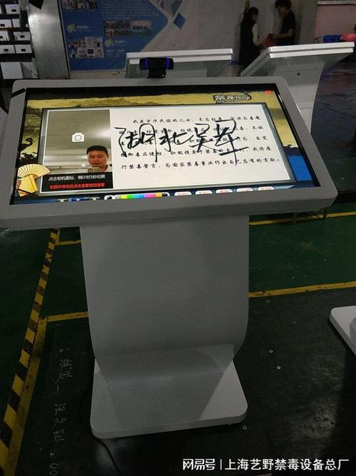 2026 shanghai drug awareness competition