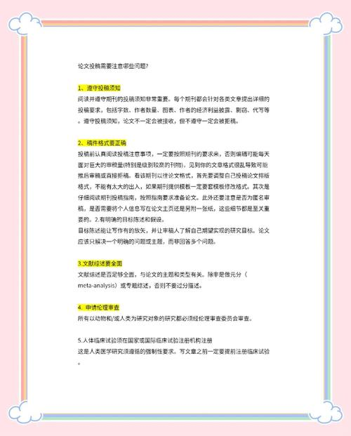 In-service post-graduate thesis