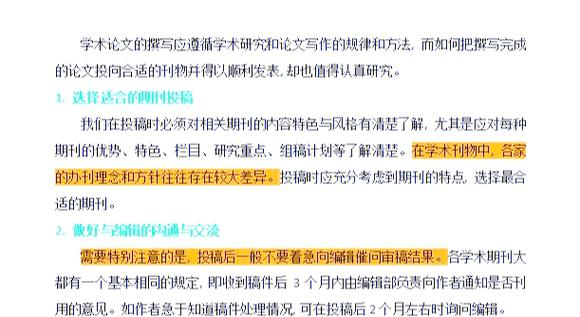 In-service post-graduate thesis