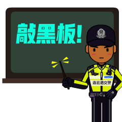 Civilization driving