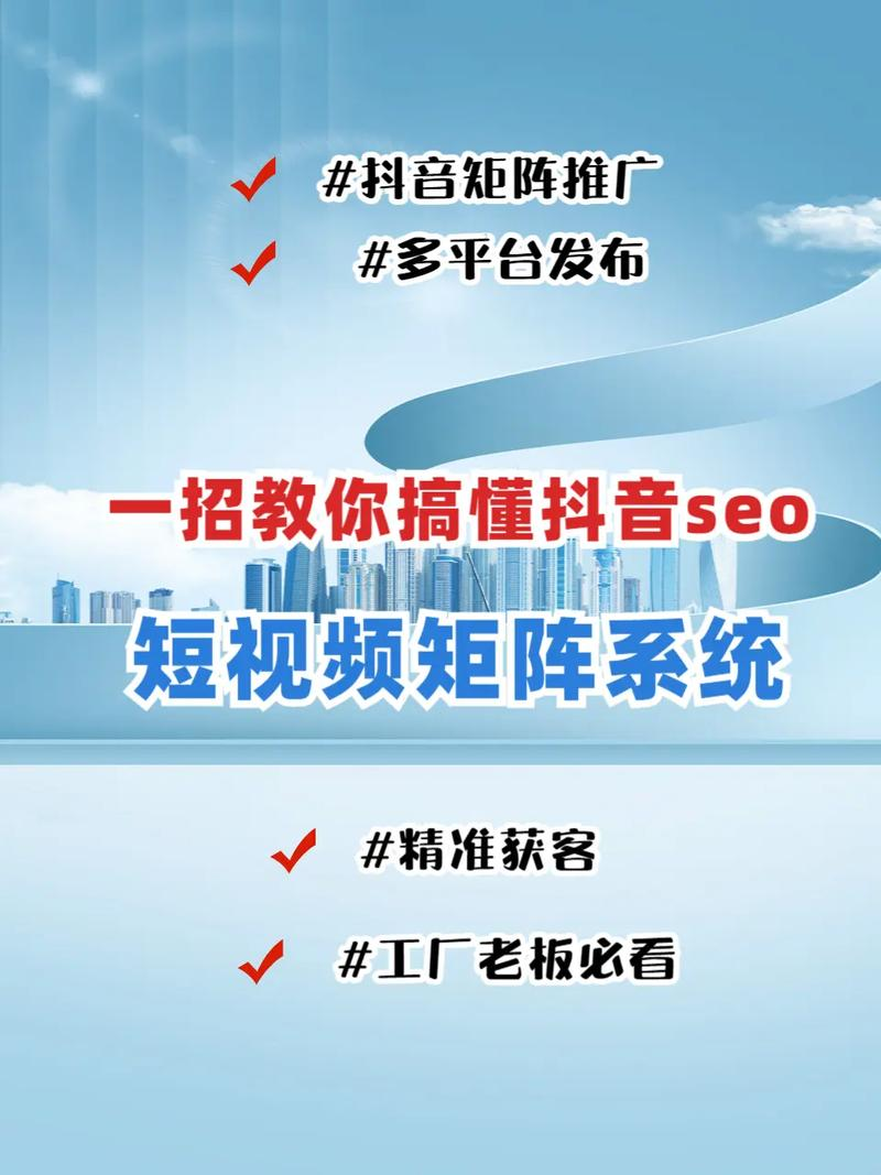 南阳企业seo优化效果好