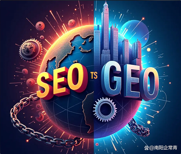南阳企业seo优化效果好