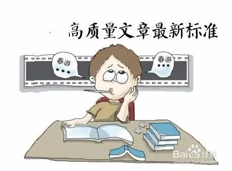 seo文章哪里去找