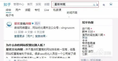 seo文章哪里去找