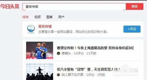 seo文章哪里去找