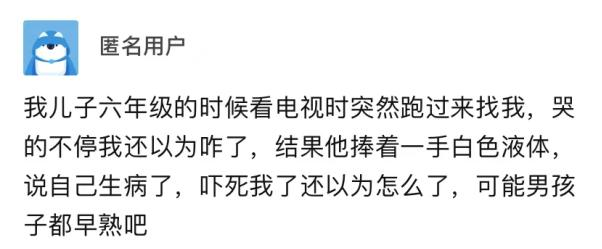 Adolescent knowledge campaigns for girls