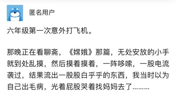 Adolescent knowledge campaigns for girls