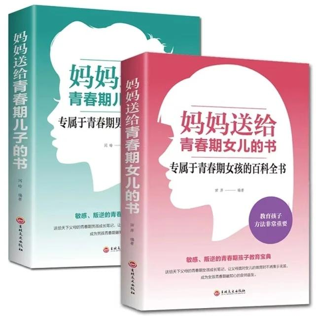 Adolescent knowledge campaigns for girls