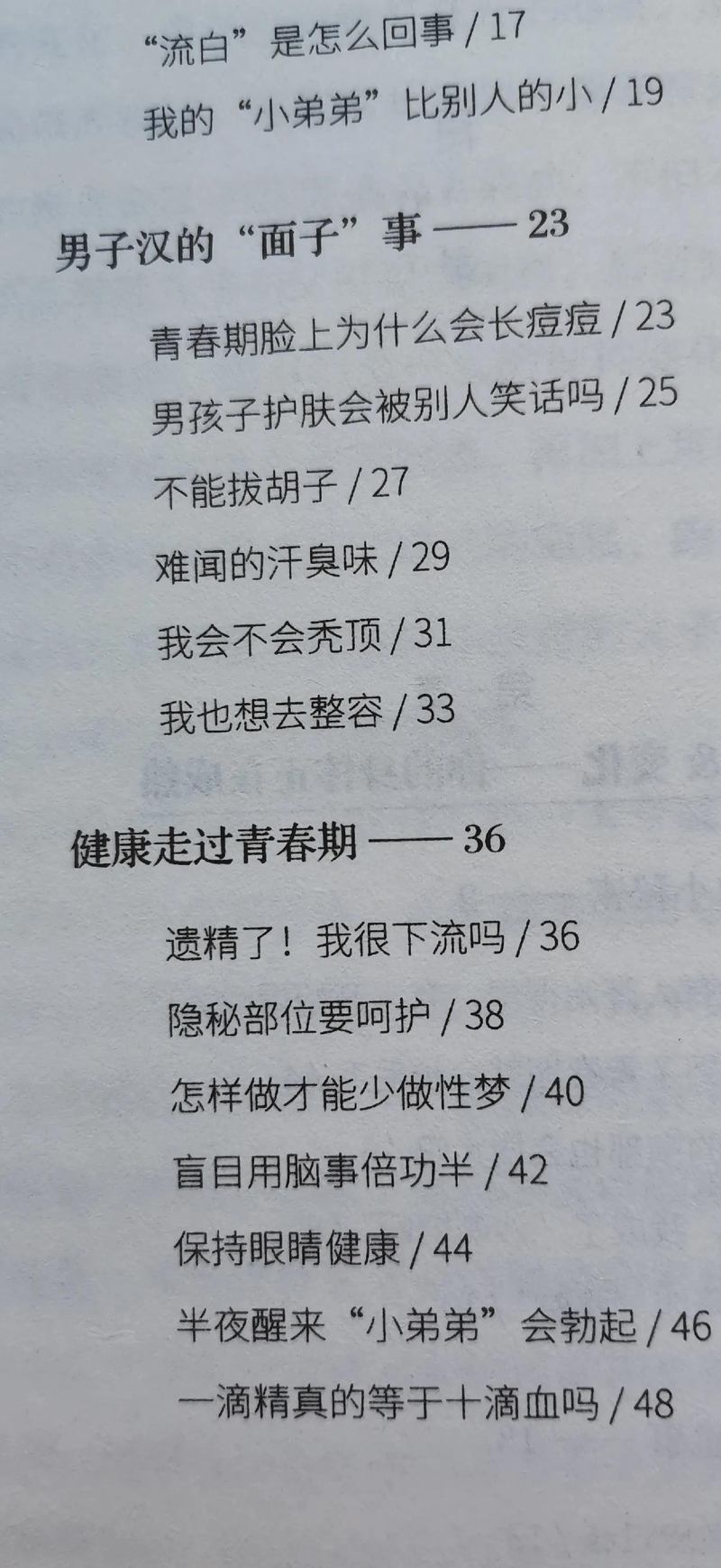 Adolescent knowledge campaigns for girls