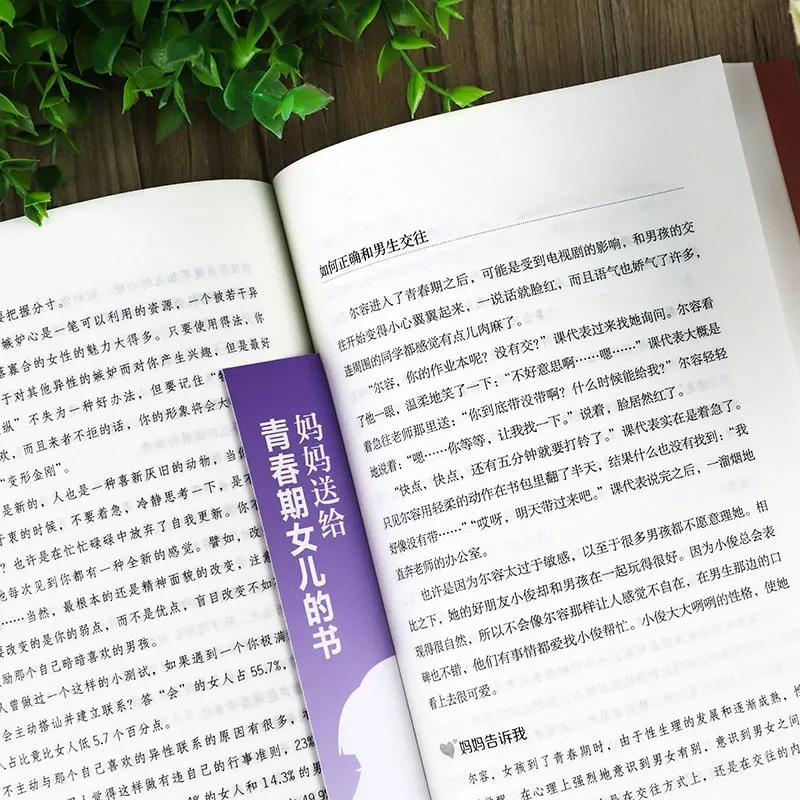 Adolescent knowledge campaigns for girls