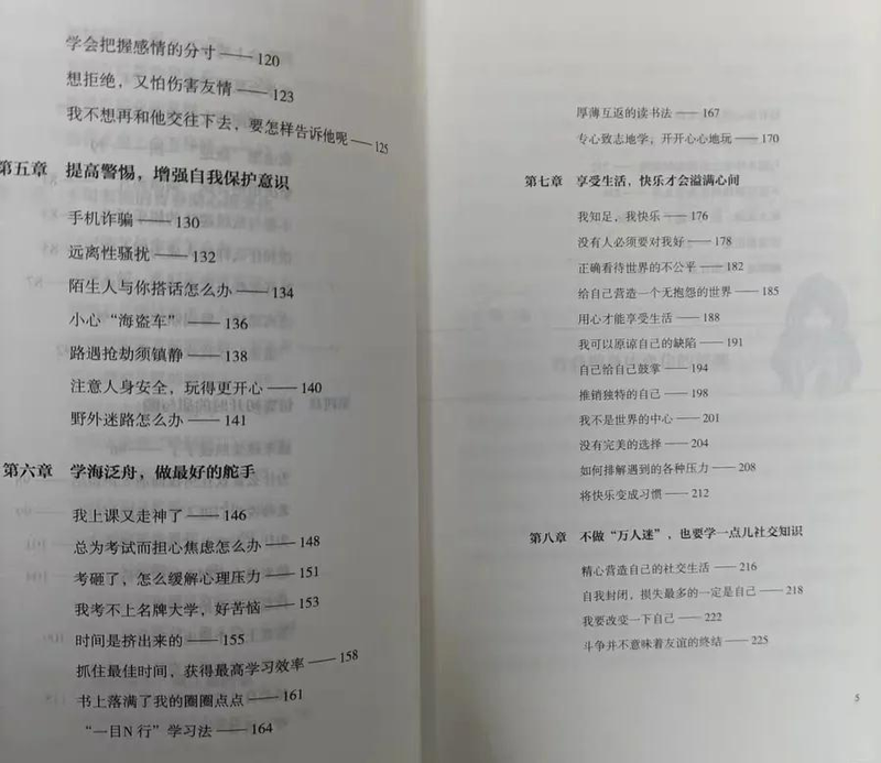 Adolescent knowledge campaigns for girls