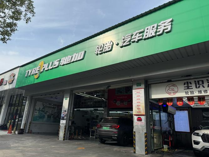 Repair and maintenance of the ishijia farms