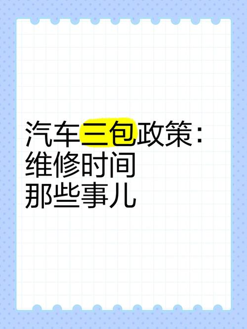 Repair and maintenance of the ishijia farms