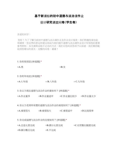 Sexual physiological education