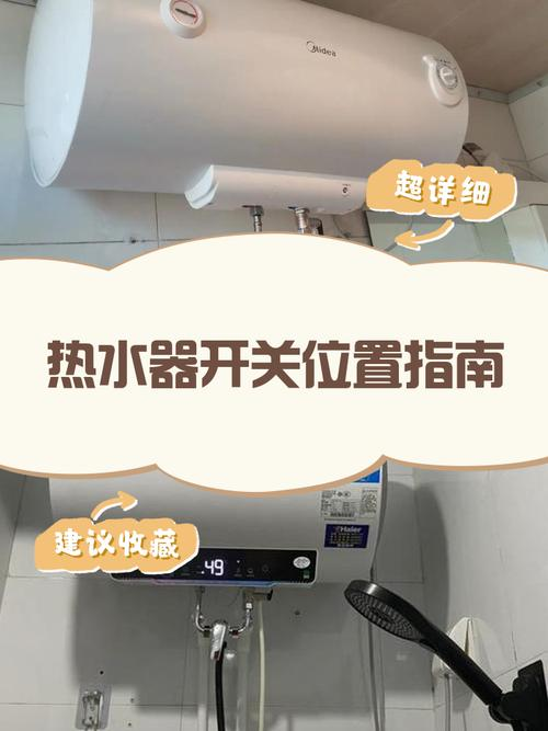 海尔热水器维修费用