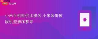 1000价位手机排行