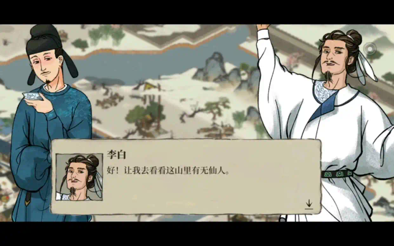 李白的诗歌内容及特点