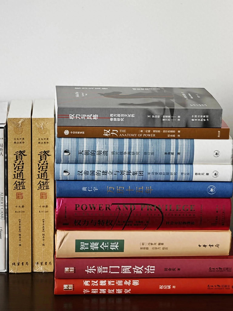 Knowledge management booklist