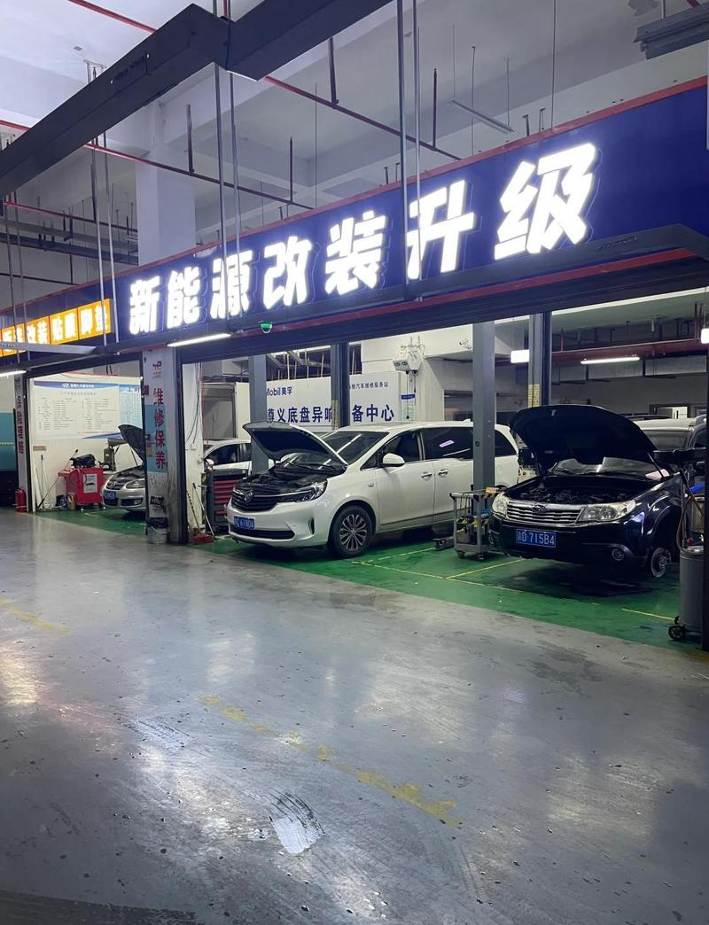 汽车售后维修服务流程