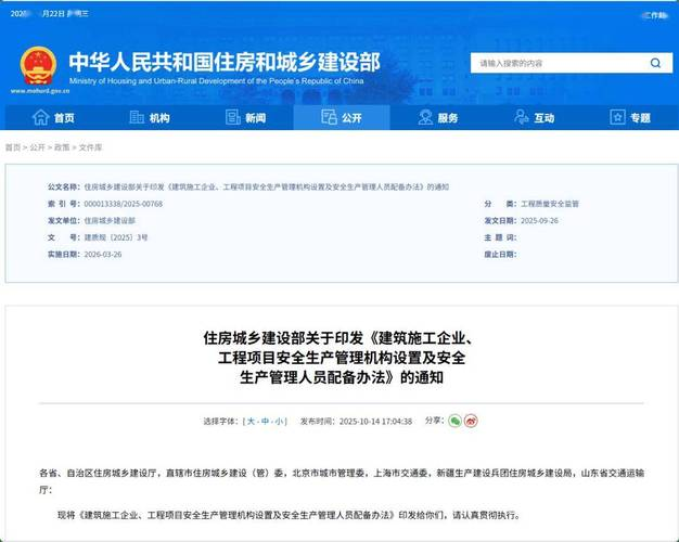 Quota rates for water pumping classes