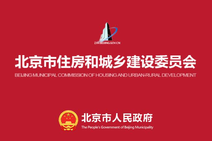 Quota rates for water pumping classes