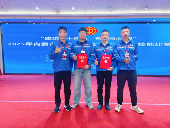 Inner mongolia autonomous region knowledge competition