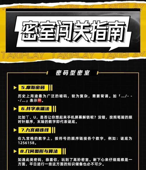 Interesting programme of the knowledge contest