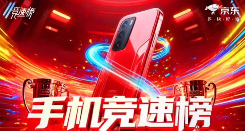 1000-rate cell phone line