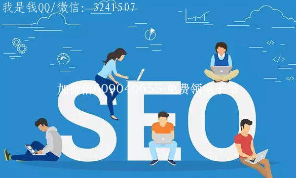 seo文章哪里去找