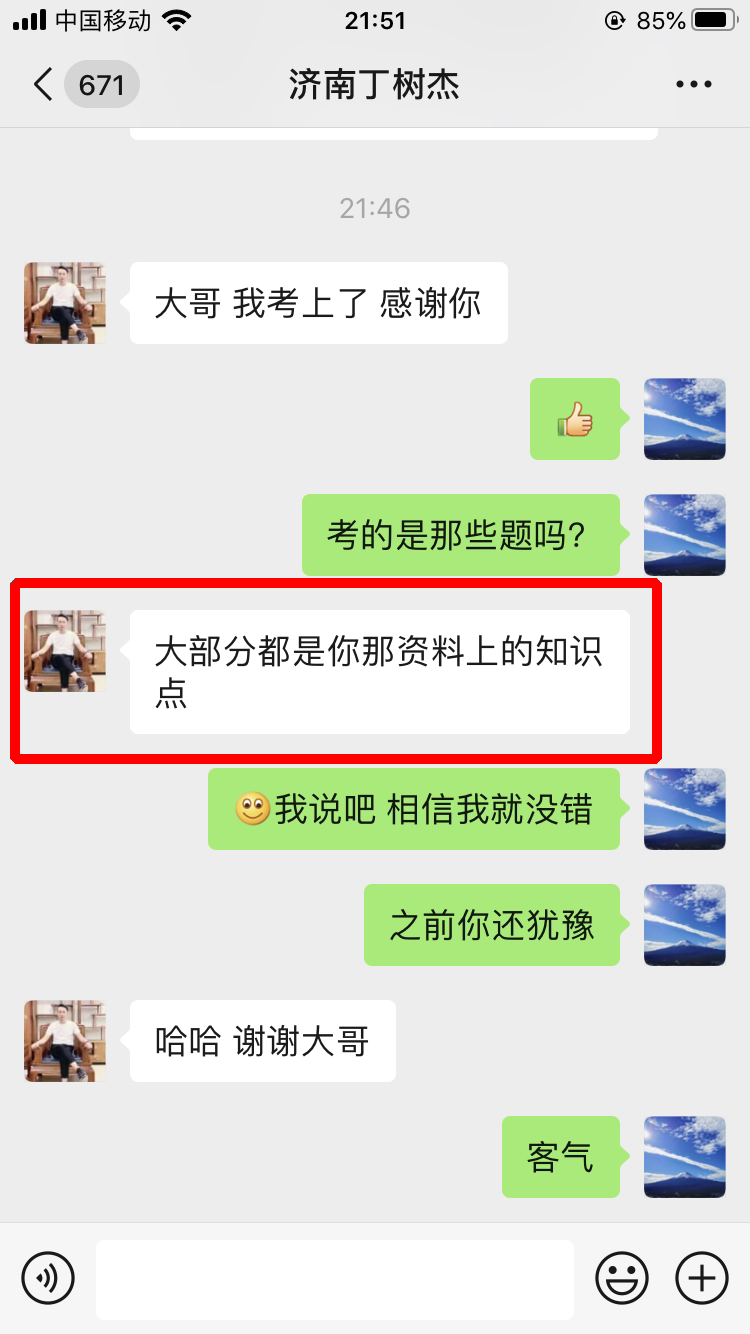 seo文章哪里去找