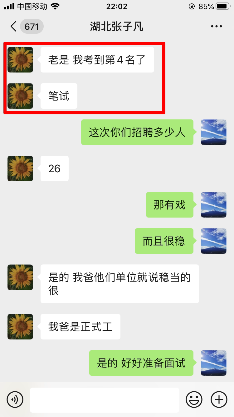 seo文章哪里去找