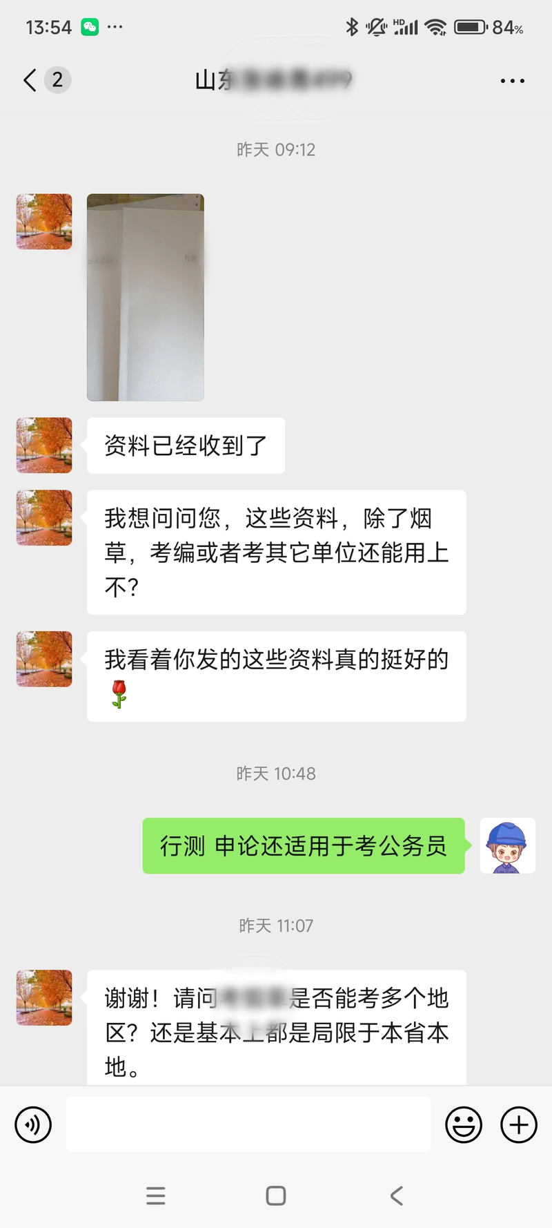 seo文章哪里去找