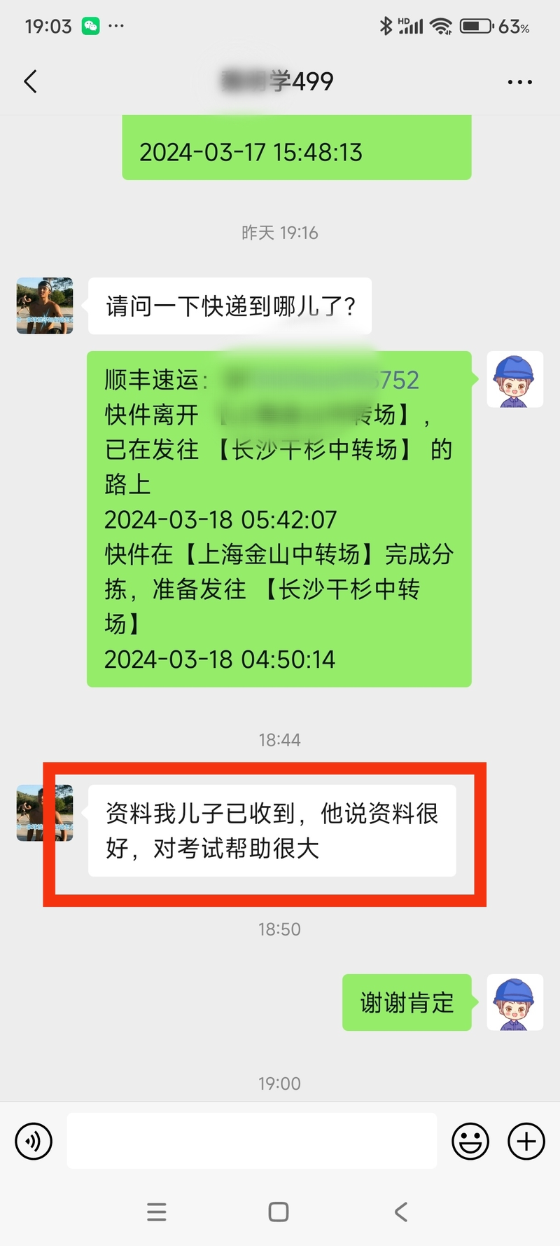 seo文章哪里去找