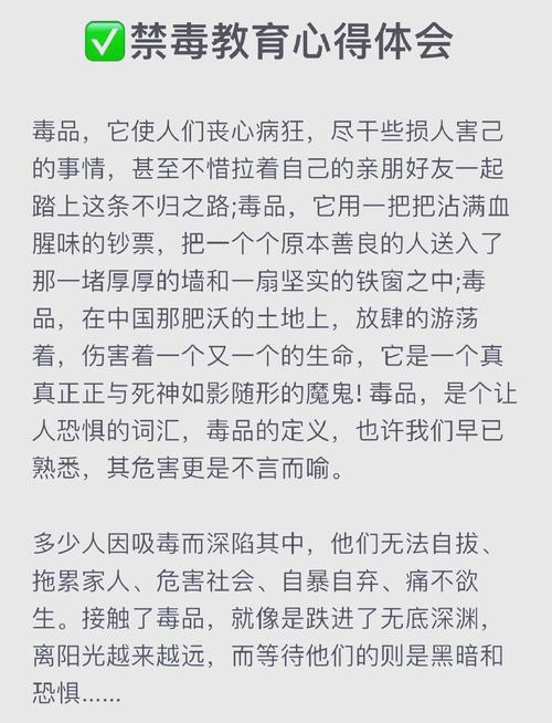 2026 shanghai drug awareness competition