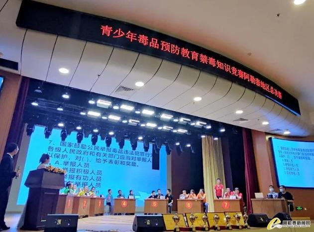 2026 shanghai drug awareness competition