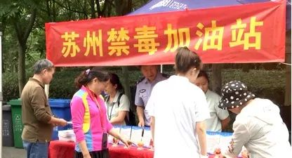 2026 shanghai drug awareness competition