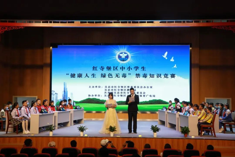 2026 shanghai drug awareness competition