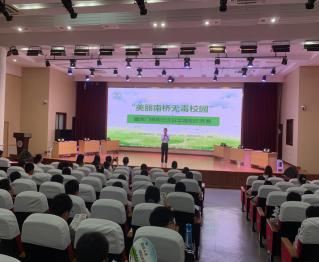 2026 shanghai drug awareness competition