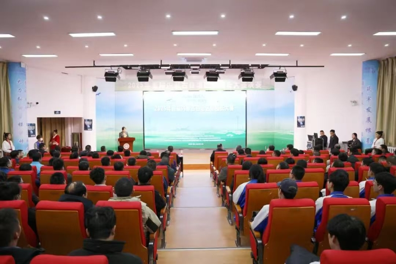 Inner mongolia autonomous region knowledge competition