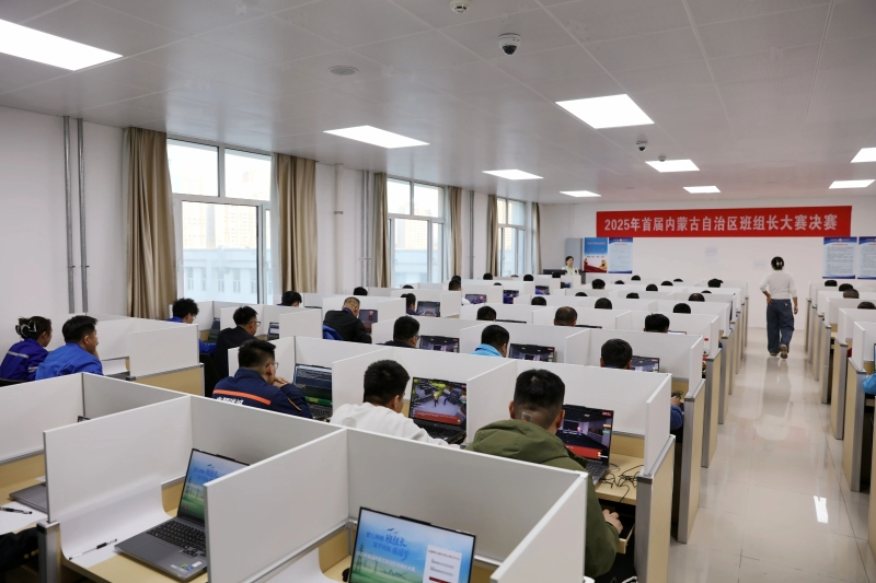 Inner mongolia autonomous region knowledge competition