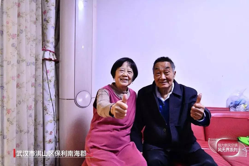 南昌格力空调维修中心