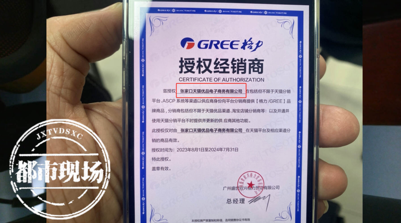 南昌格力空调维修中心